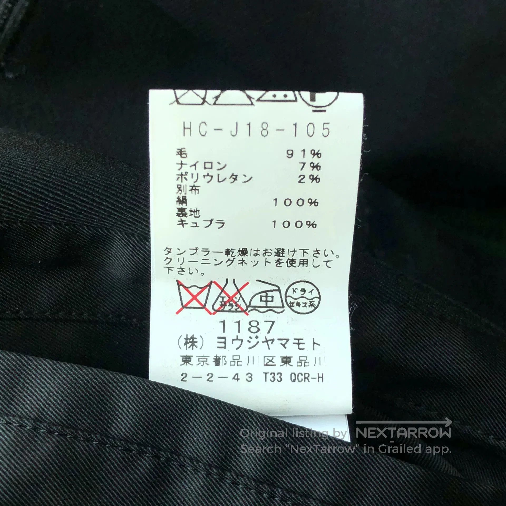 Yohji Yamamoto yohji yamamoto silk double tuxedo jacket. Size US S / EU 44-46 / 1 - 8 Thumbnail