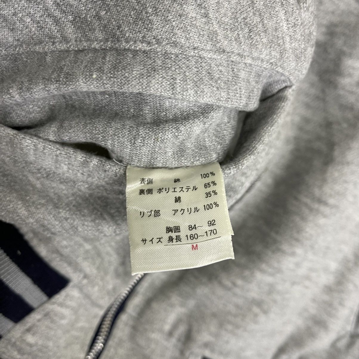 Vintage Seamanship Sevenseas Cruising Hoodie Reversible Jacket (M) Size US M / EU 48-50 / 2 - 9 Thumbnail