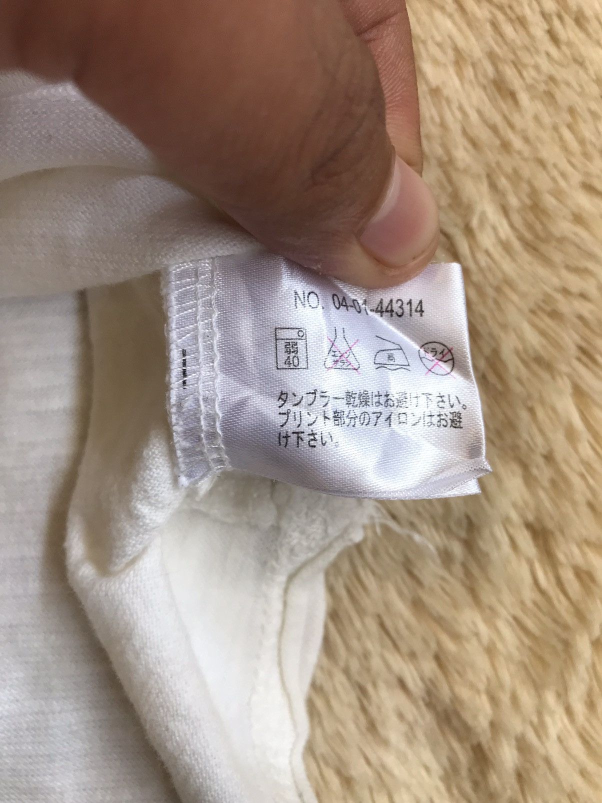 Japanese Brand Japanese Brand Double Layer T-Shirt Size US XL / EU 56 / 4 - 9 Thumbnail