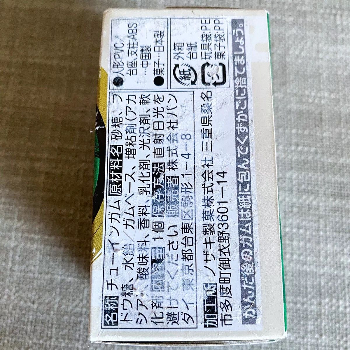 Other Bandai Demon Slayer Kimetsu No Yaiba Adverge Motion Tanjiro Size ONE SIZE - 5 Thumbnail