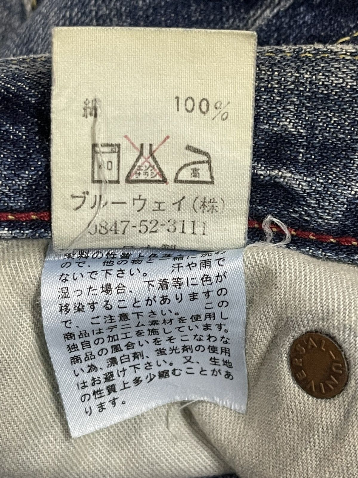 Blue Blue Japan Vintage Japanese Blue Way Bleached Distressed Baggy Jeans Size US 32 / EU 48 - 12 Thumbnail