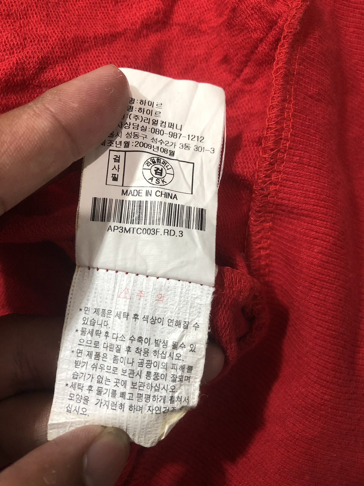 If Six Was Nine Poem Zipper Furhoodie Styled Goa Kmrii Size US M / EU 48-50 / 2 - 11 Thumbnail