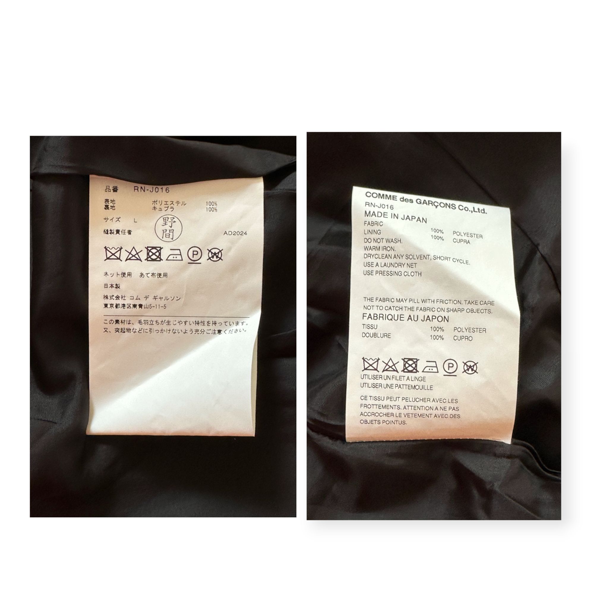 Comme des Garcons Comme des Garçons CDG Polyester Serge Thick Blazer Black, Si Size L / US 10 / IT 46 - 4 Thumbnail