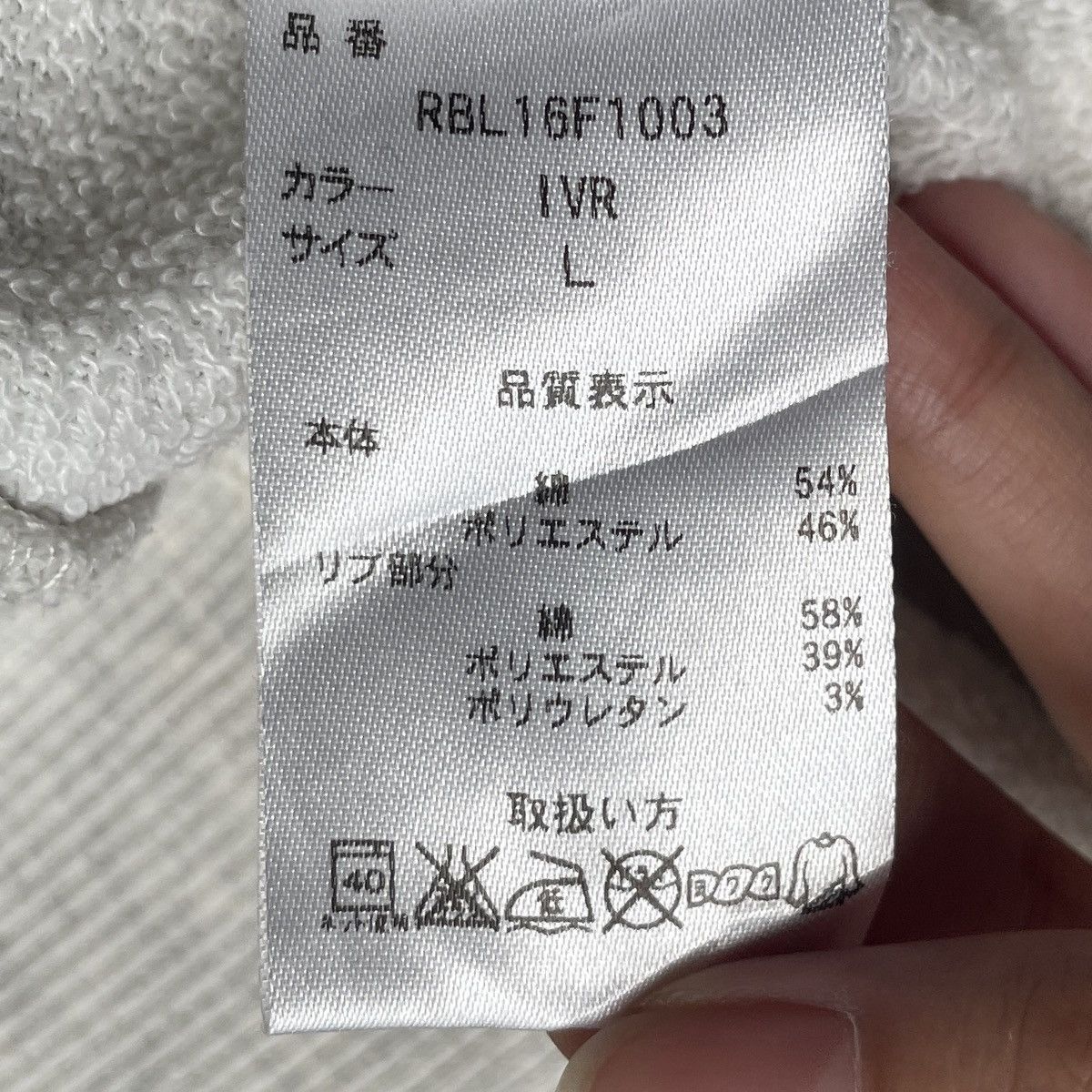 Russell Athletic × Vintage Vintage Brand Russell Made in Usa Sweatshirt 1990s Size US L / EU 52-54 / 3 - 12 Thumbnail