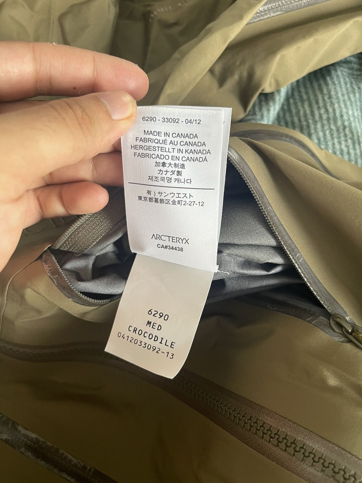 Arc'teryx Arcteryx LEAF Alpha LT Jacket Gen 1 Crocodile Medium Size US M / EU 48-50 / 2 - 7 Thumbnail