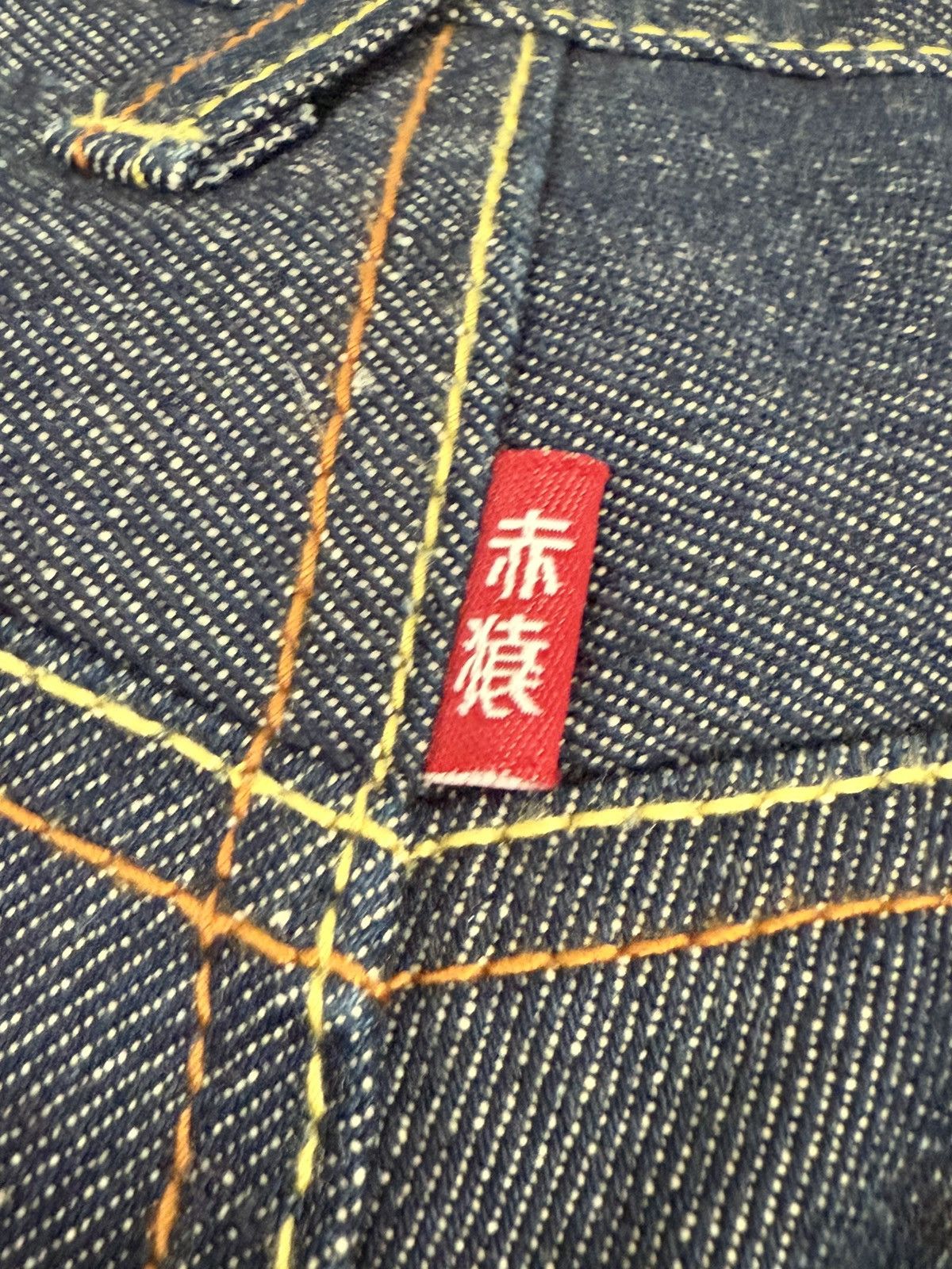 Japanese Brand Red Monkey Company RMC Martin Ksohoh Jorts Size US 32 / EU 48 - 7 Thumbnail