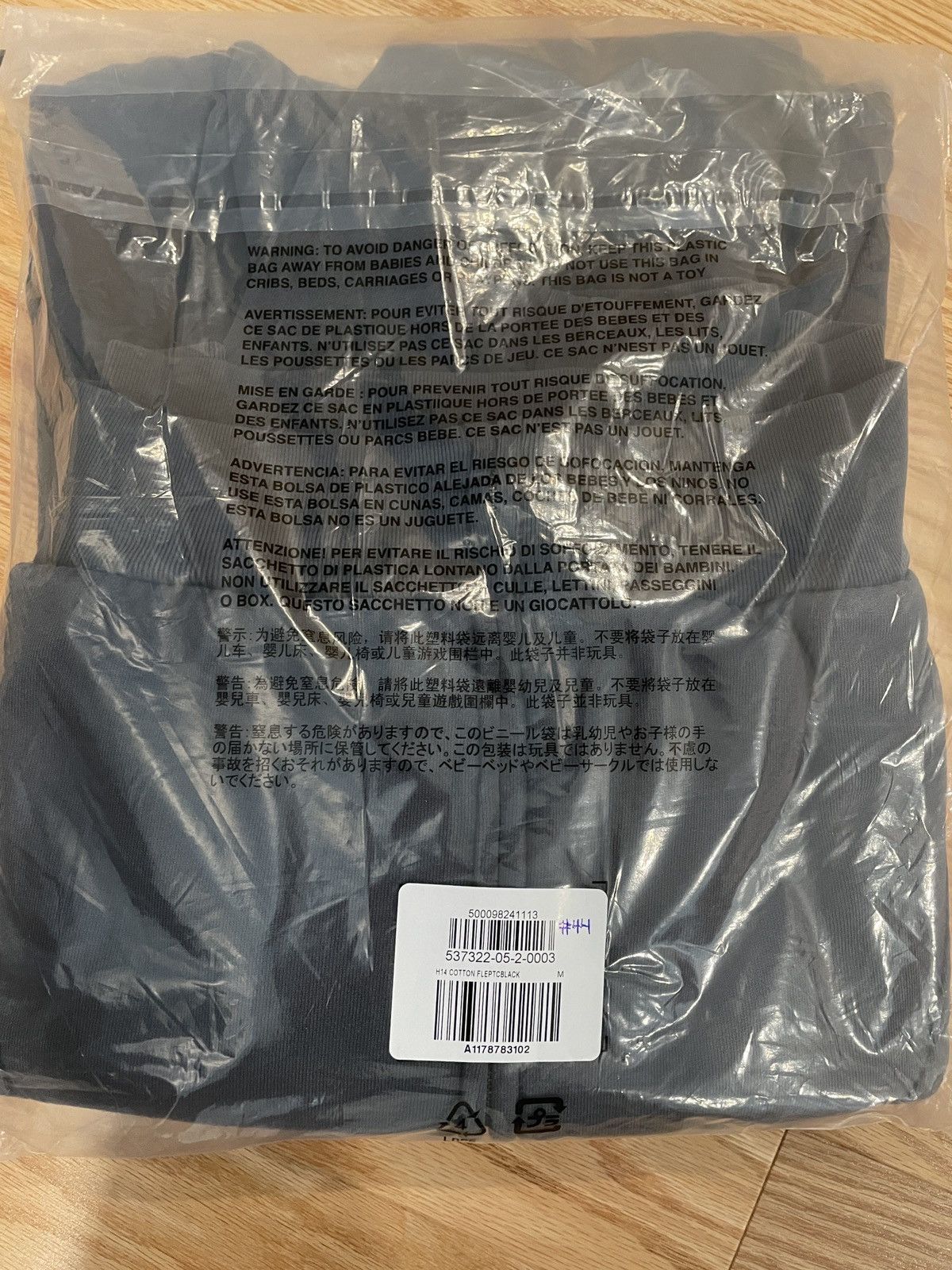 Balenciaga × Gap × Yeezy Yeezy Gap Zip Up Hoodie Poetic Black Medium Size US M / EU 48-50 / 2 - 9 Thumbnail