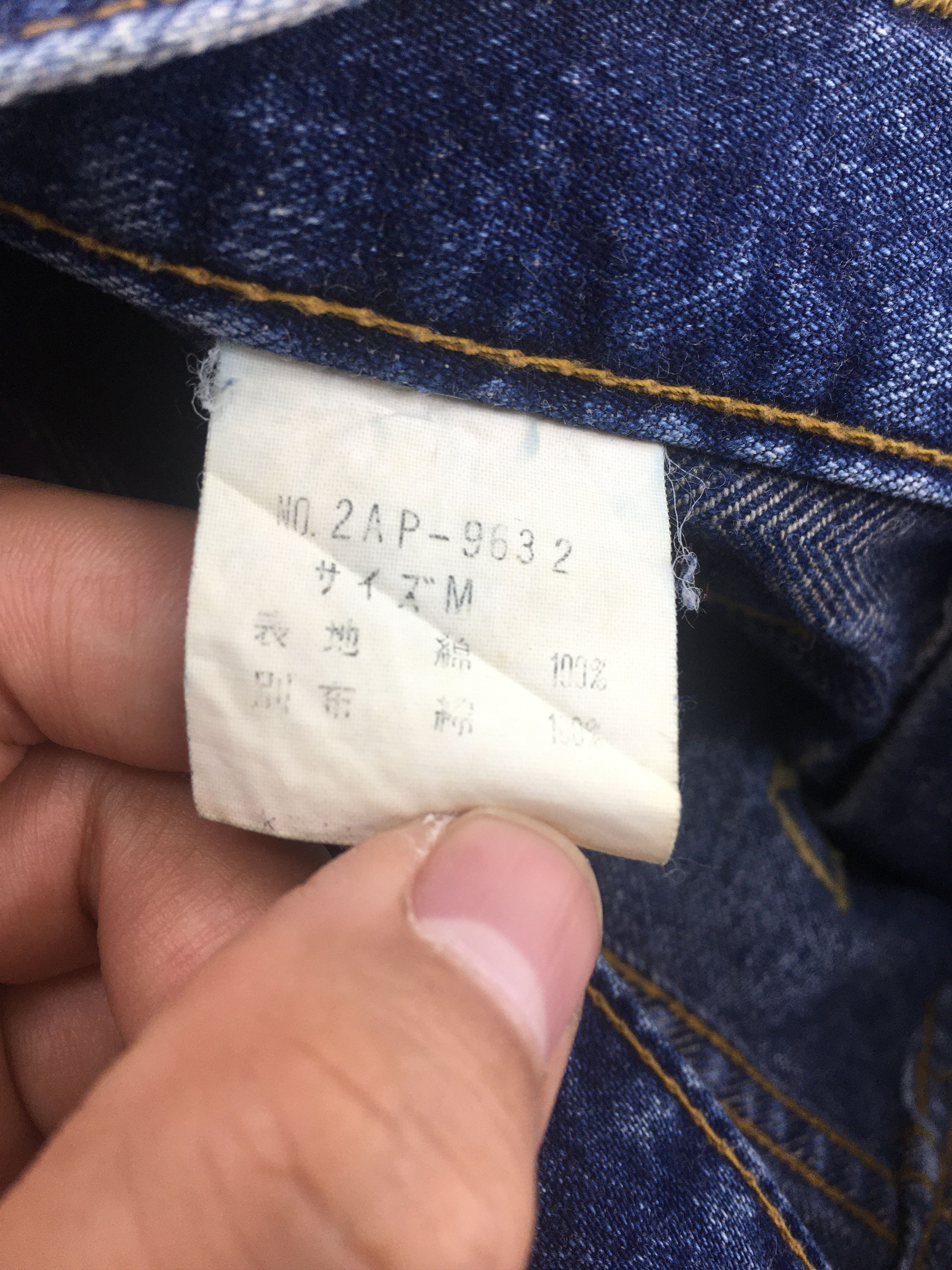 Hysteric Glamour 28x32 Hysteric Glamour Japan Patchwork Hagi Jeans S850 Size US 28 / EU 44 - 13 Thumbnail