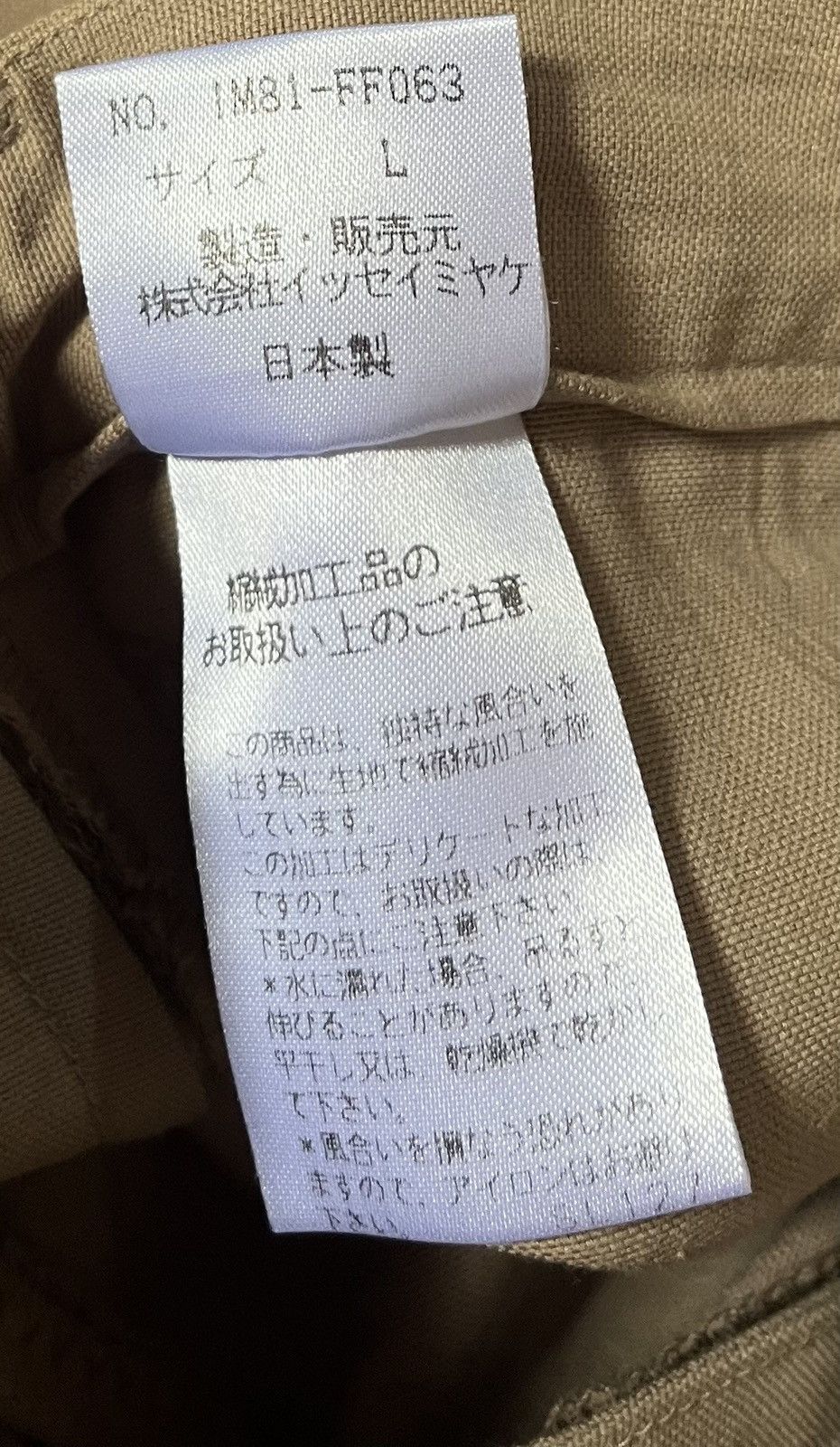 Issey Miyake Vintage issey miyake cream straight work trousers Size US 27 - 5 Thumbnail