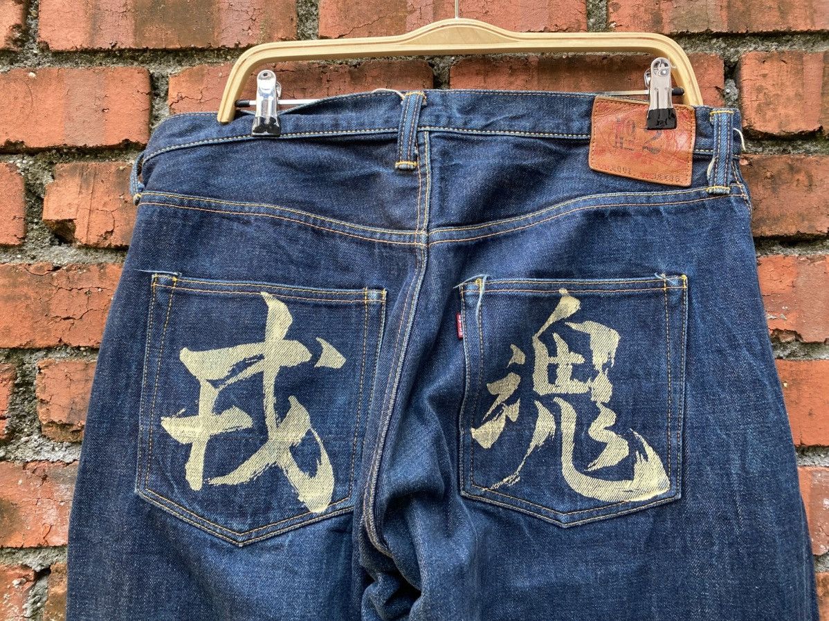 Levi's Vintage Clothing W36x33 redline evisu no2 made in JAPAN Size US 36 / EU 52 - 4 Thumbnail