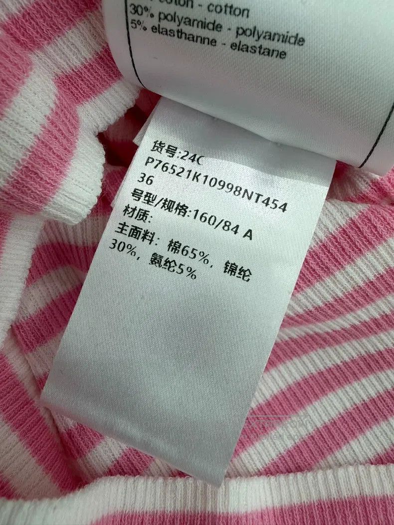 Chanel Chanel Early spring holiday pink and white striped knitted Size XS / US 0-2 / IT 36-38 - 6 Thumbnail