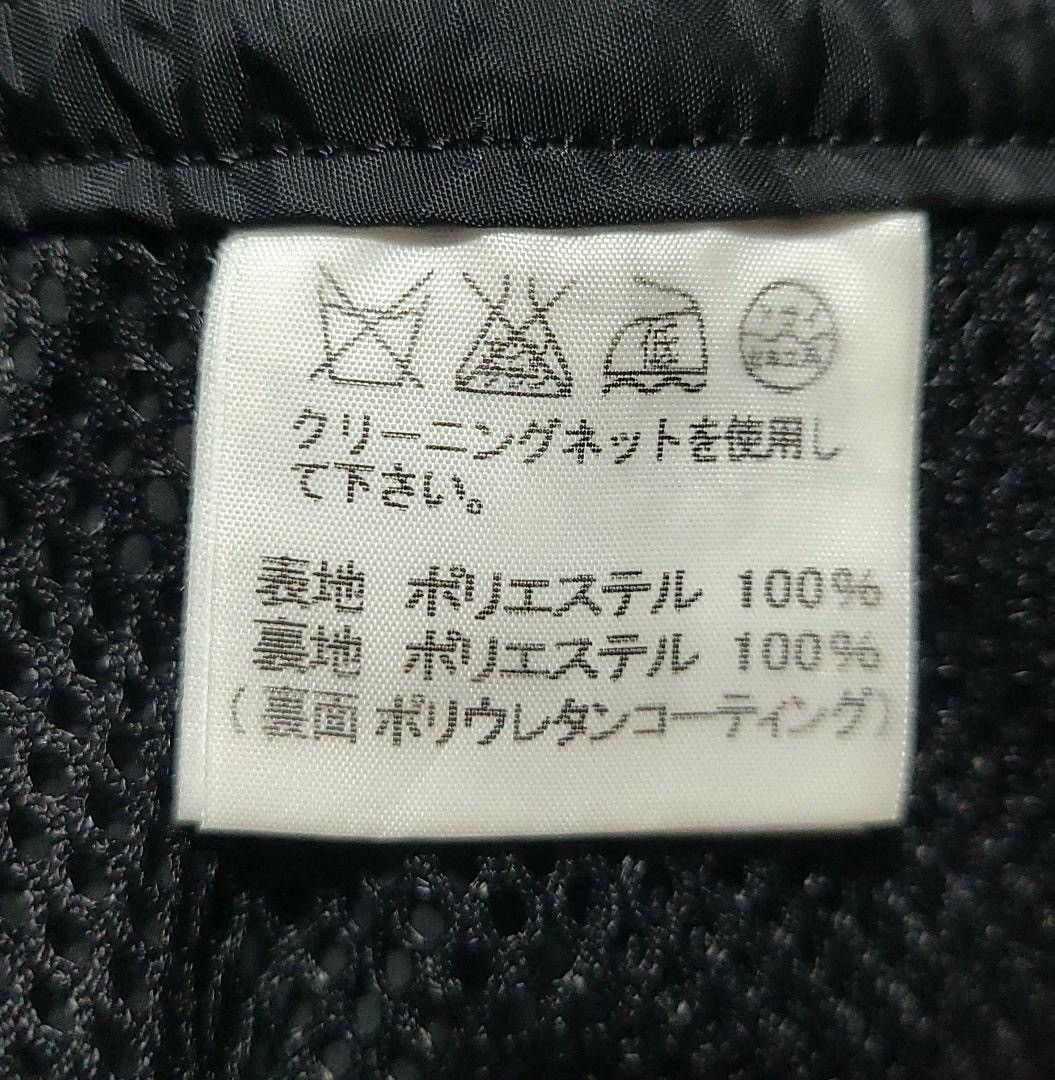 Issey Miyake Issey Miyake black parachute/track pants! Ex condition! Size 28" / US 6 / IT 42 - 10 Thumbnail
