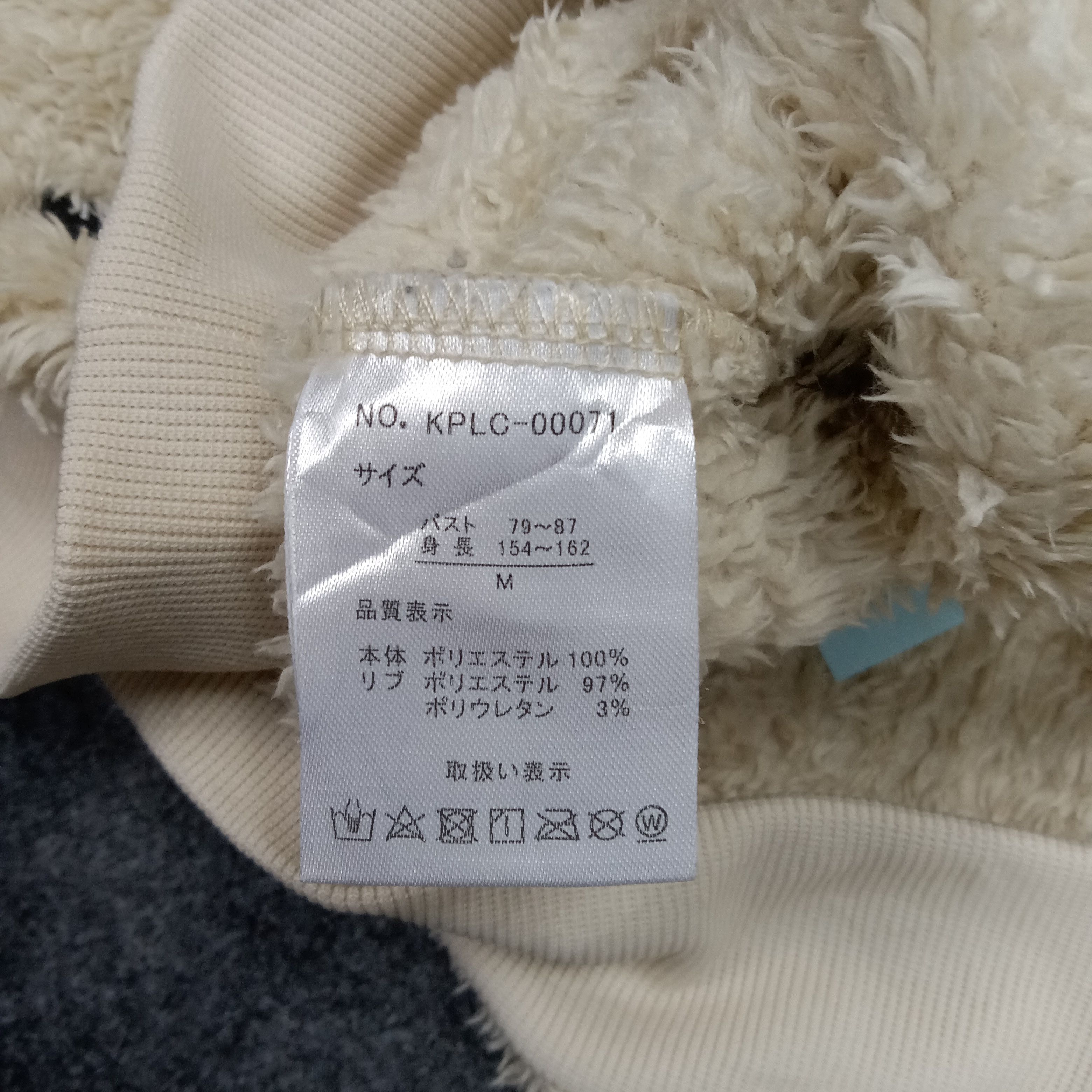 Kangol × Vintage Kangol British Brand Winter Fleece Hoodies Size US L / EU 52-54 / 3 - 9 Thumbnail