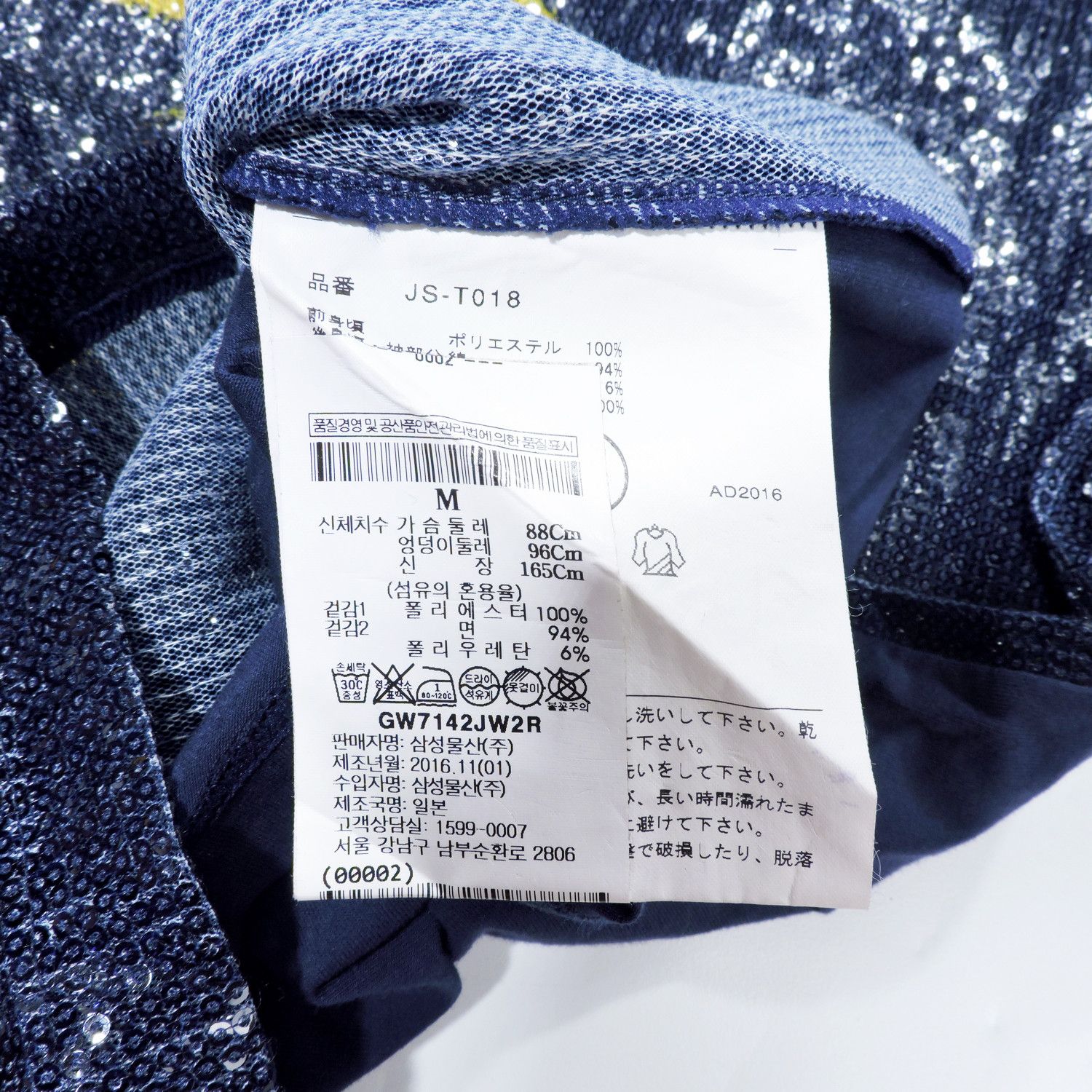 Junya Watanabe JUNYA WATANABE COMME DES GARÇONS COLTON BLINK T-SHIRT Size US M / EU 48-50 / 2 - 4 Thumbnail