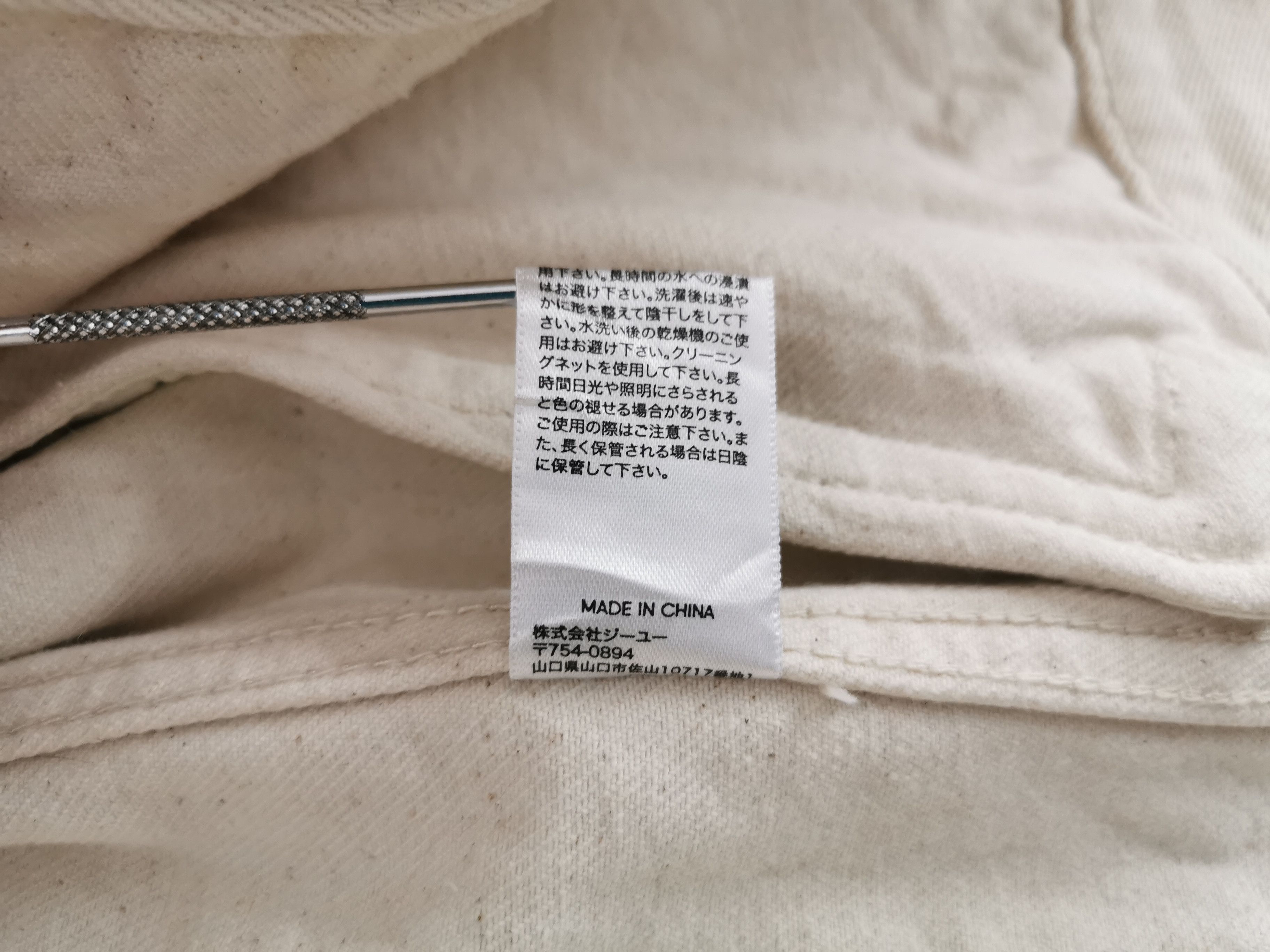 Japanese Brand Miharayasuhiro Japanese Denim Jacket Size L Size US L / EU 52-54 / 3 - 8 Thumbnail