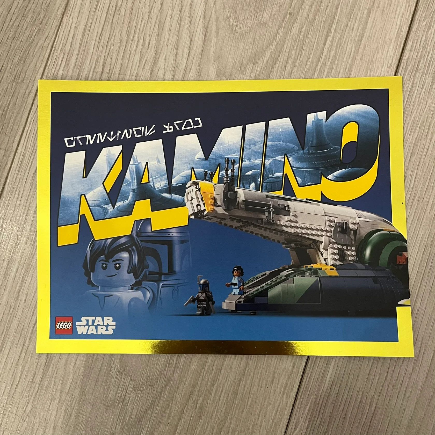 LEGO LEGO Star Wars Grogu M&T 6573699-1 Size ONE SIZE - 4 Thumbnail