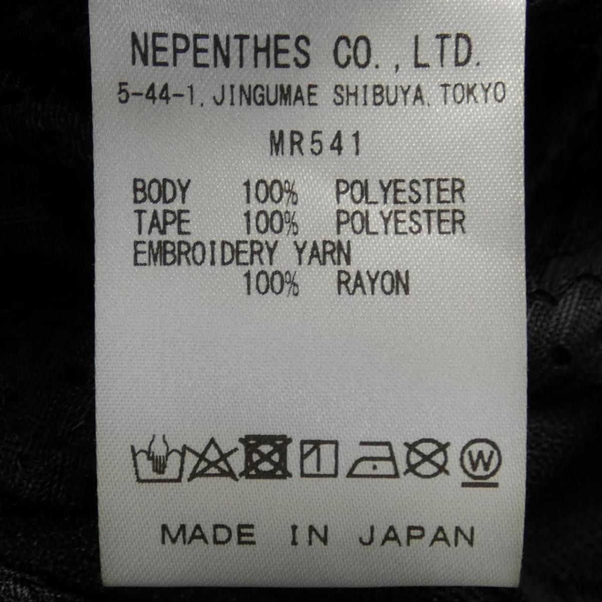 Needles Sweat Pants Side Tape Polyester Logo Black Size US 31 - 3 Thumbnail