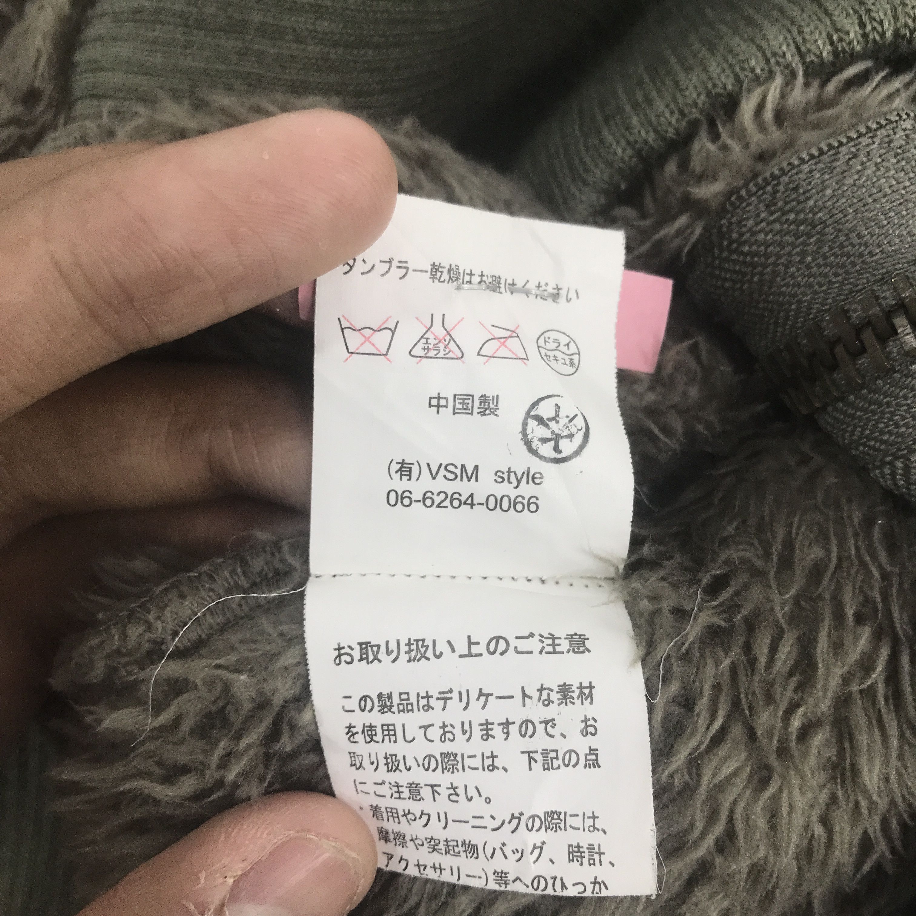 Japanese Brand Vintage Puuk japan design Palms Wind Jacket K76B11 Size US M / EU 48-50 / 2 - 10 Thumbnail