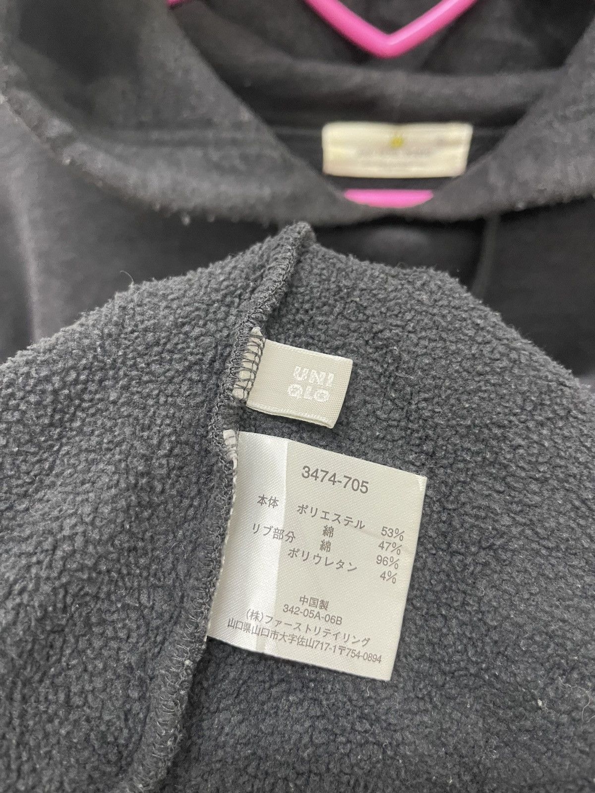 Jean-Michel Basquiat Rare JEAN MICHEL BASQUIAT x MILES DAVIS x Uniqlo Size US L / EU 52-54 / 3 - 8 Thumbnail
