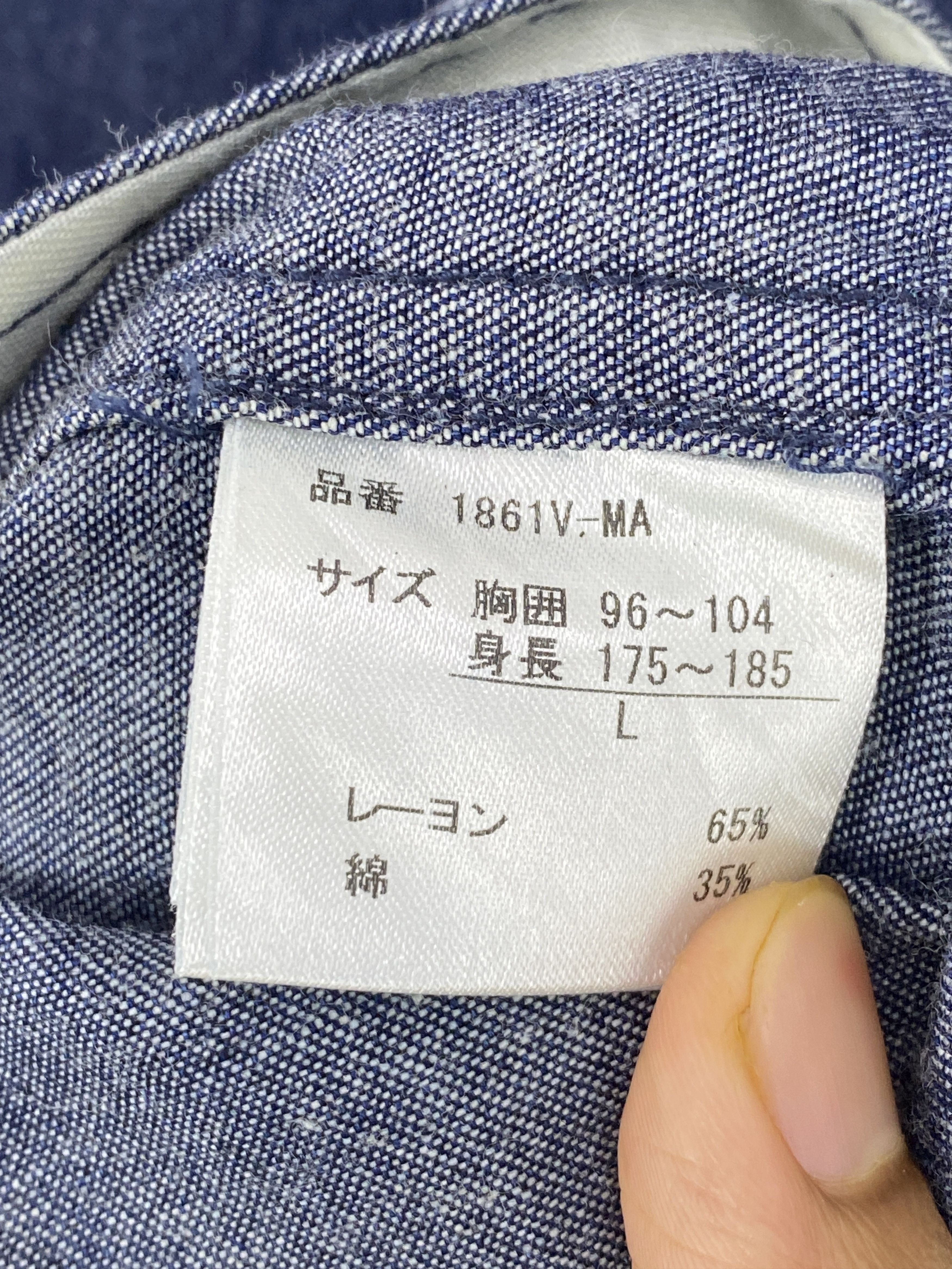 MCM × Vintage Vintage MCM Golf Wear Denim Vest Jacket Size US L / EU 52-54 / 3 - 10 Thumbnail