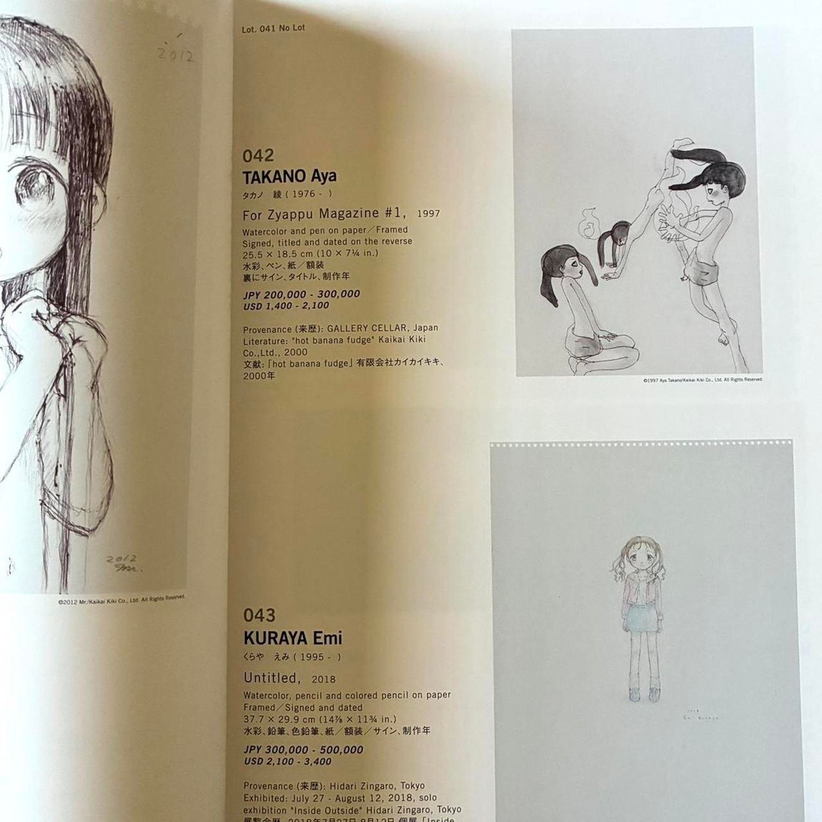 Andy Warhol × Japanese Brand × Kaws Andy WARHOL TAKANO Aya & more SBI ART AUCTION ART Book Size ONE SIZE - 5 Thumbnail
