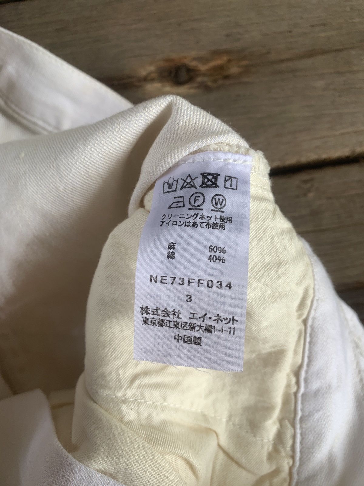 Issey Miyake × Japanese Brand × Ne-Net Ne-net Japan Issey Miyake drop crotch harem pants Size US 30 / EU 46 - 4 Thumbnail