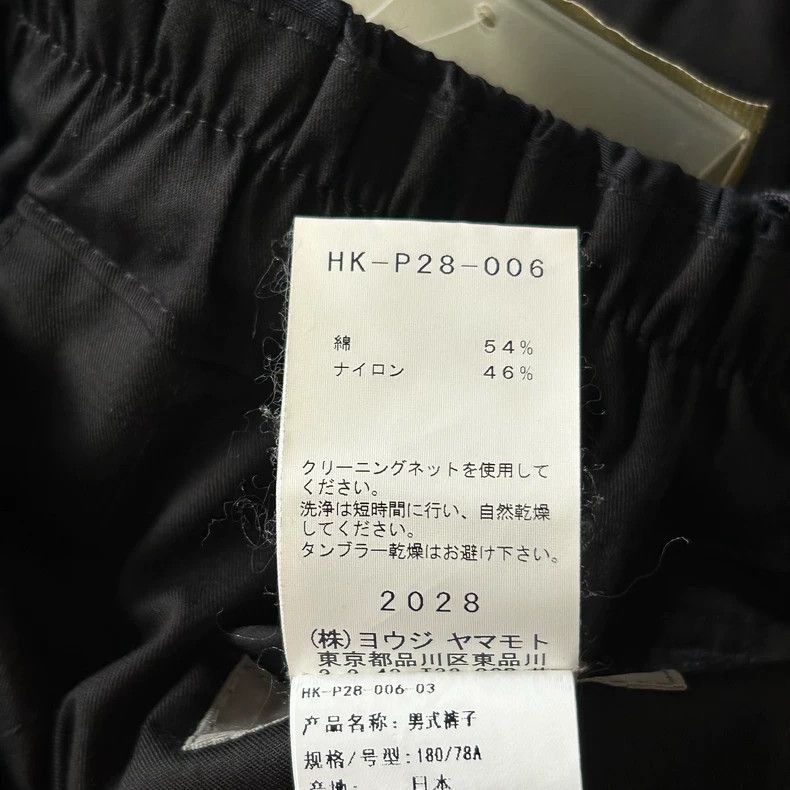 Yohji Yamamoto Yohji Yamamoto Yohji Yamamoto Dark Pattern Camouflage Pant Size US 39 - 7 Thumbnail