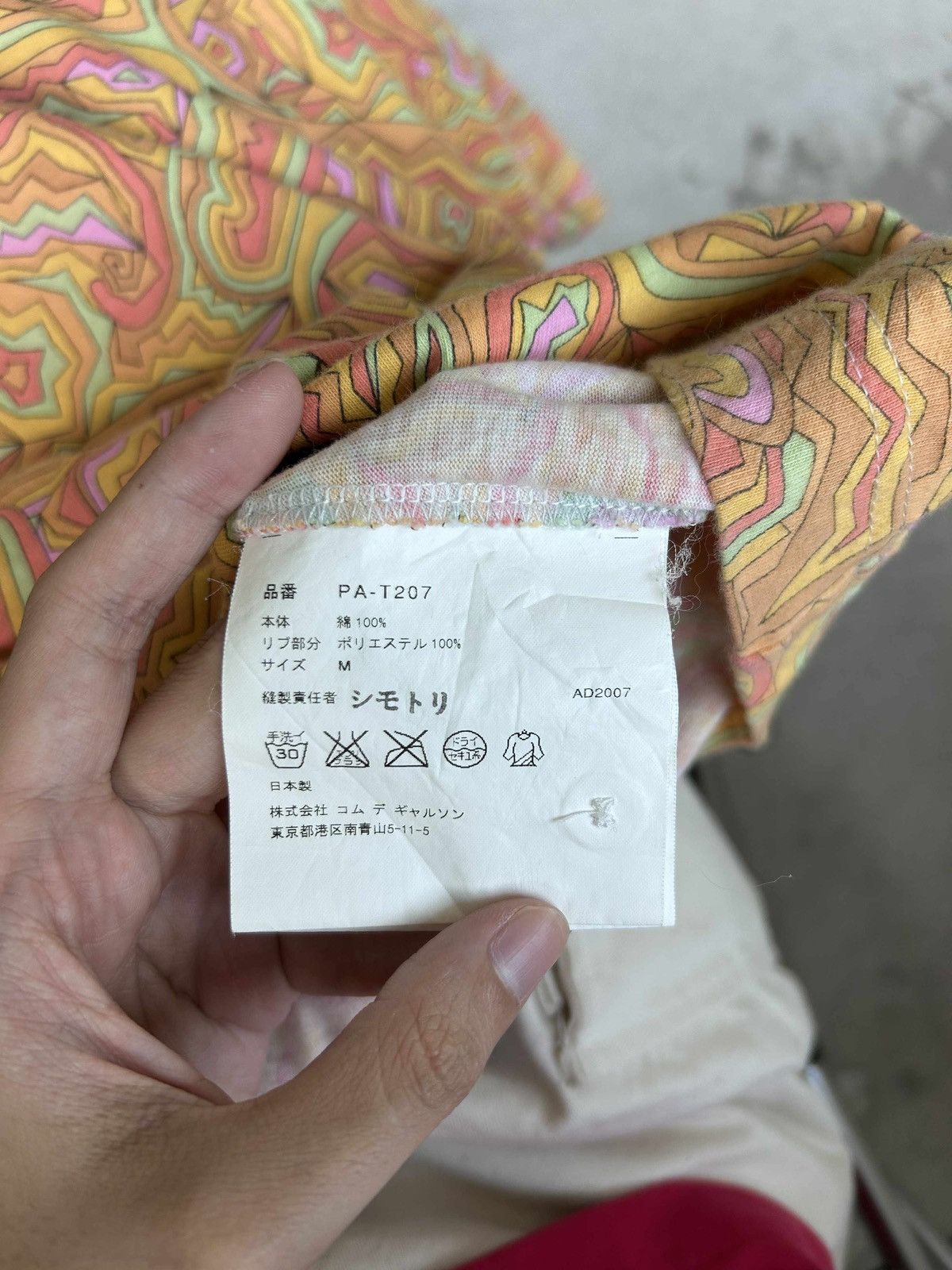 Comme des Garcons Homme Plus Comme Des Garcons Homme Plus 2007 Psychedelic Polo Size US M / EU 48-50 / 2 - 6 Thumbnail