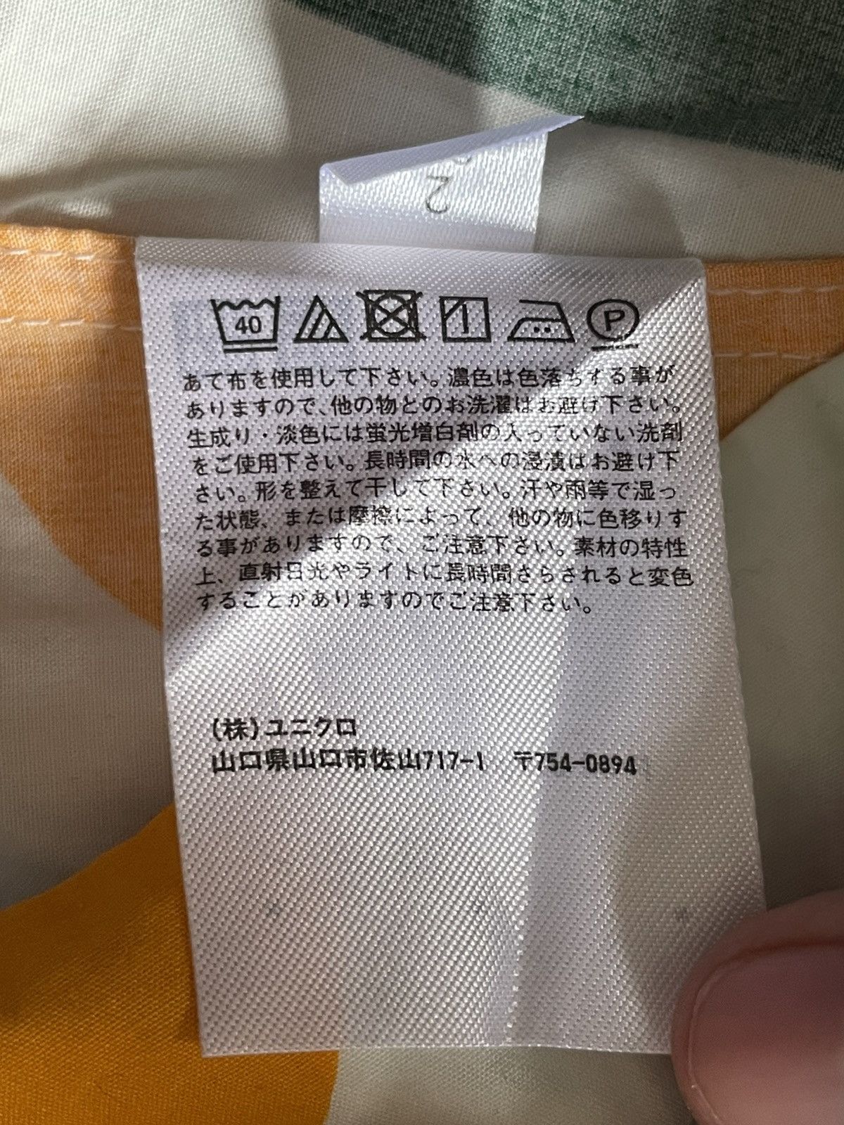 Marimekko Marimekko X Uniqlo Non-sleeves Blouse Size L / US 10 / IT 46 - 5 Thumbnail