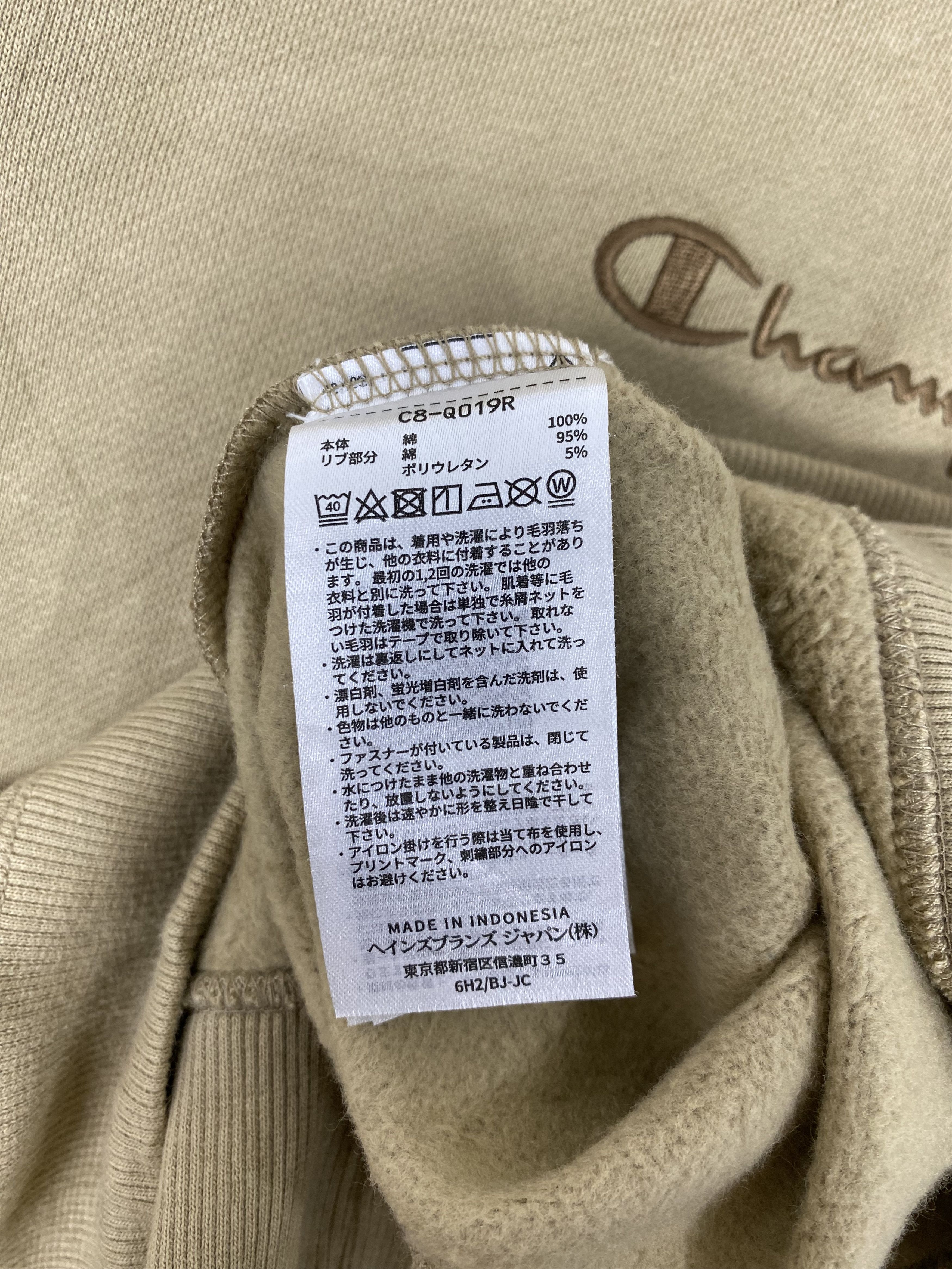 Champion Vintage Champion Sweatshirts PS0027 Size US S / EU 44-46 / 1 - 8 Thumbnail