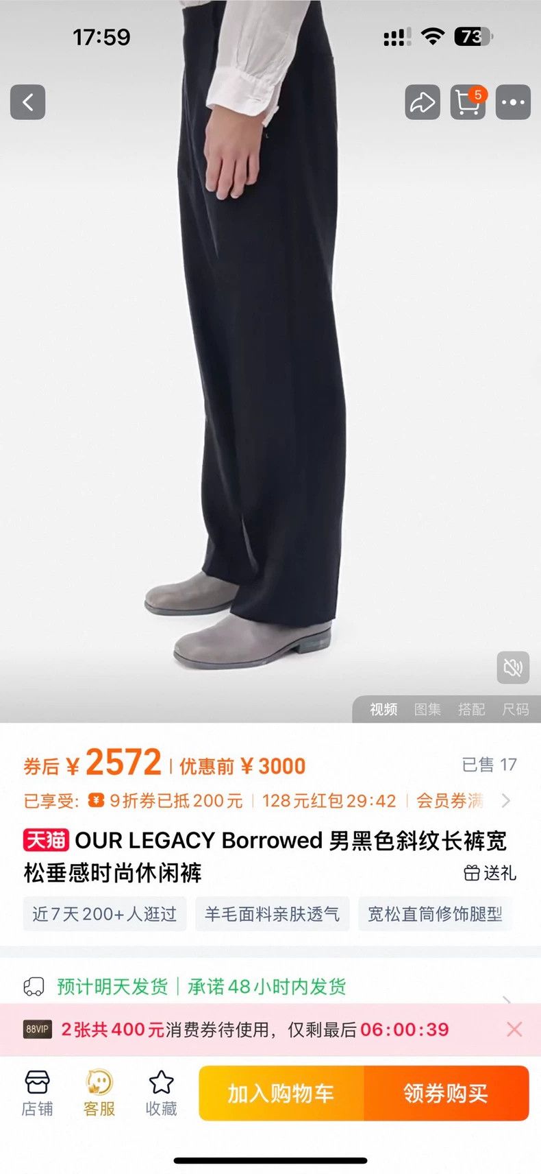 Our Legacy Our Legacy Straight leg trousers Size US 30 / EU 46 - 5 Thumbnail