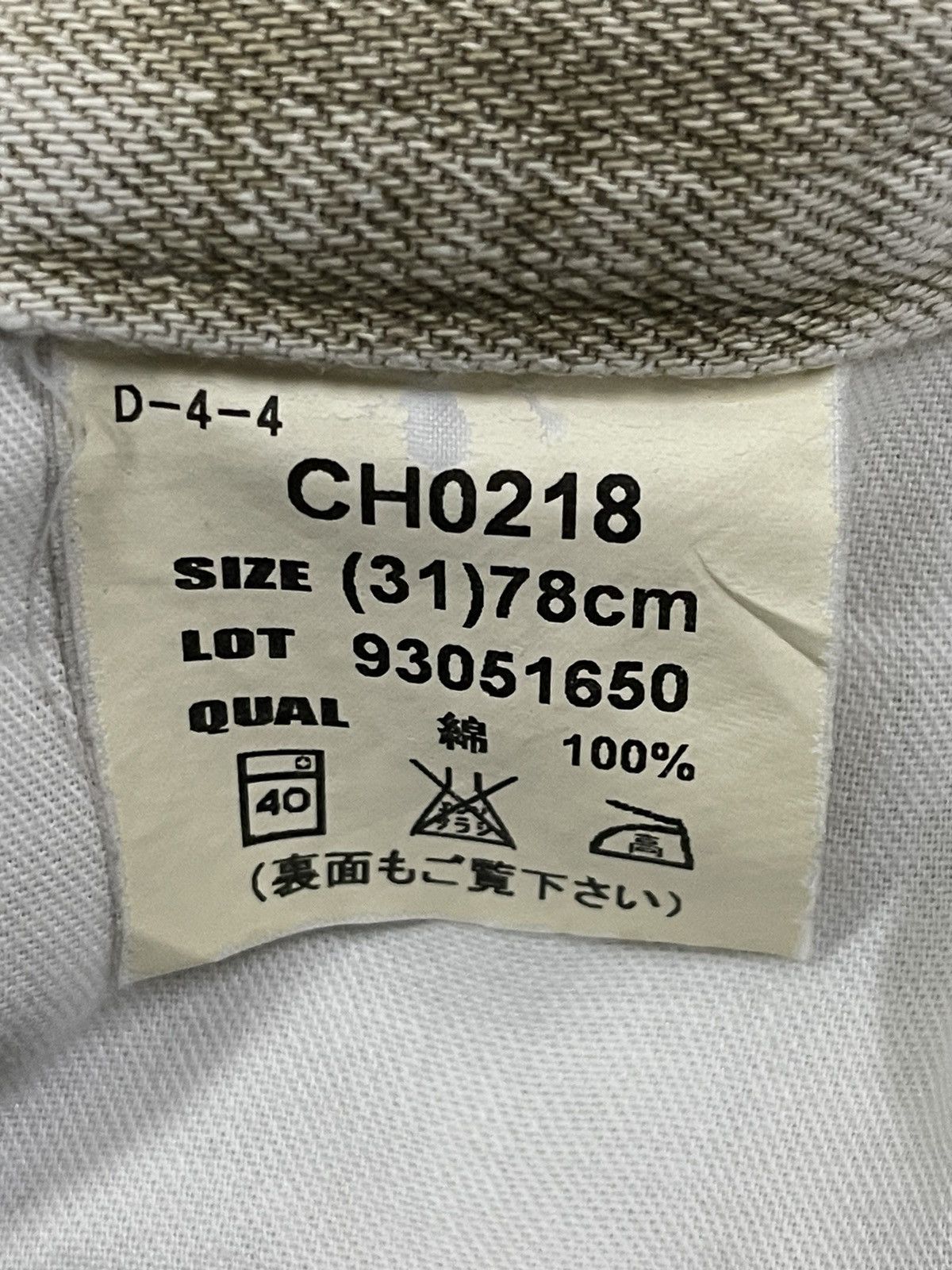 14th Addiction Vintage Japanese Brand Faded Wash Style Baggy Jeans Size US 30 / EU 46 - 7 Thumbnail