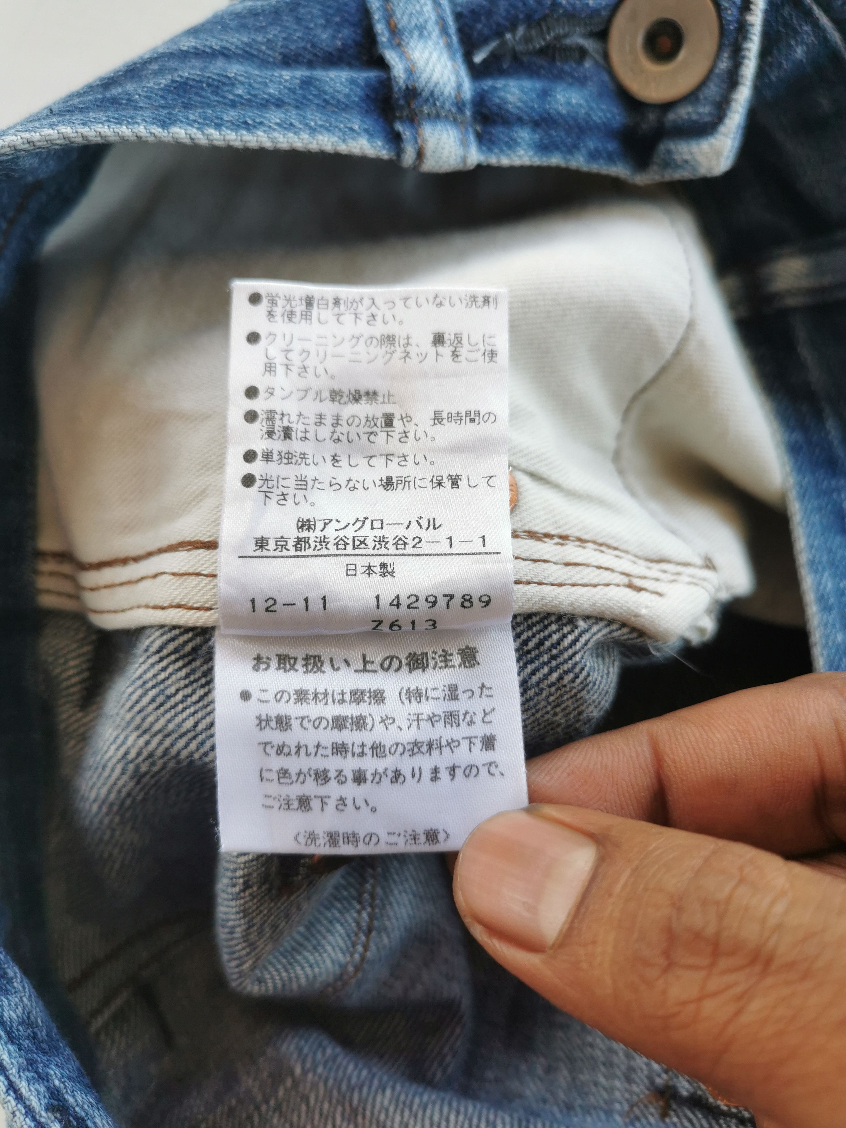Margaret Howell MHL Canton Overalls Worker Selvedge Denim Size US 27 - 2 Thumbnail