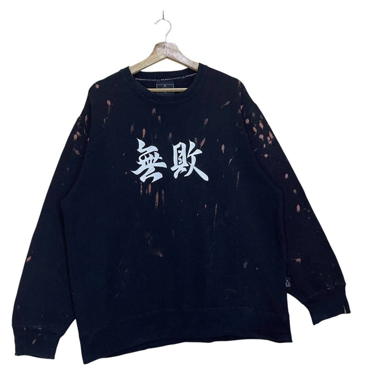 Japanese Brand Rickson Gracie Tie Dye Big Logo Crewneck Sweatshirt Size US L / EU 52-54 / 3 - 3 Thumbnail