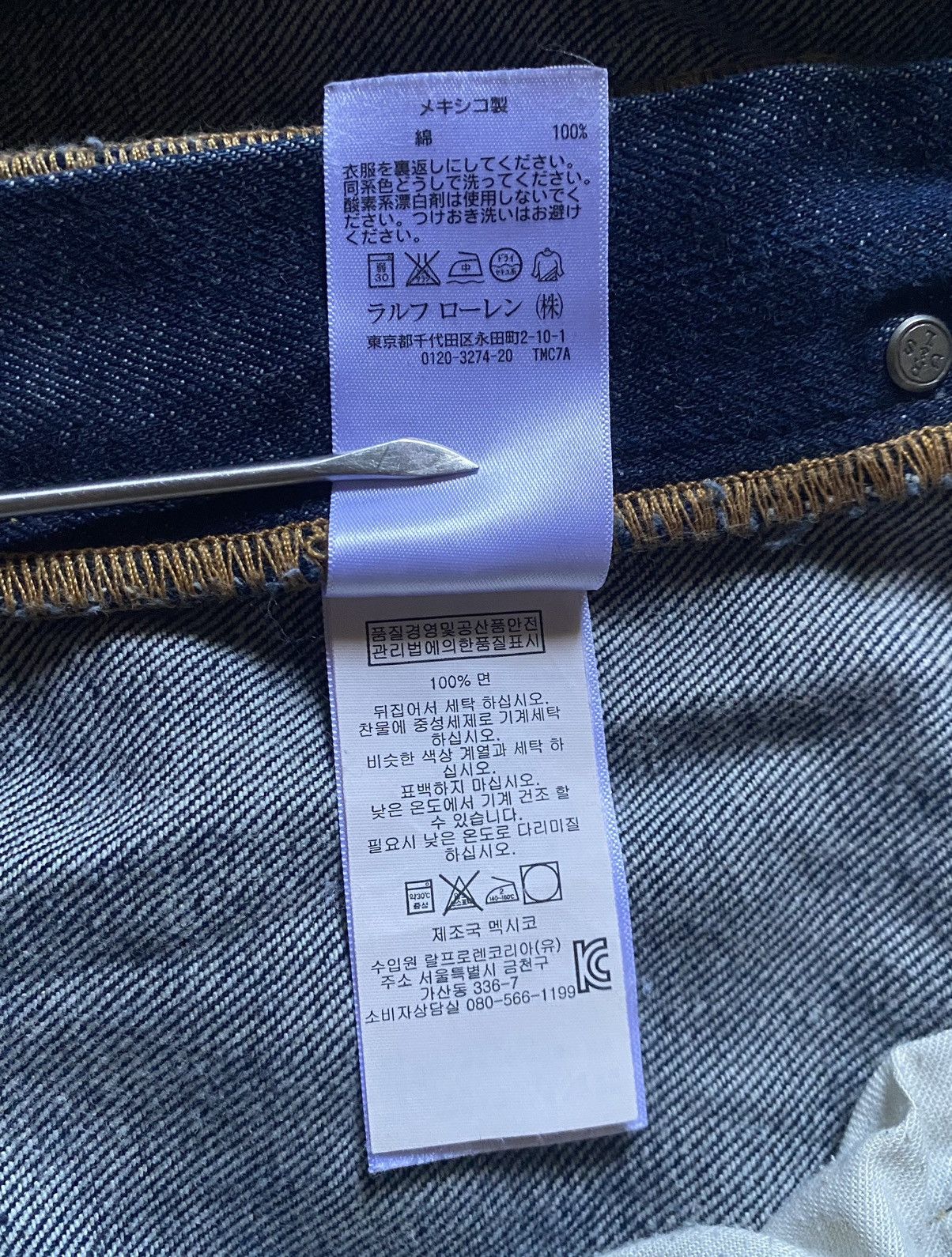 Denim & Supply Ralph Lauren Ralph Lauren Denim & Supply - Drop Slim Washed Denim Pants Size US 36 / EU 52 - 12 Thumbnail