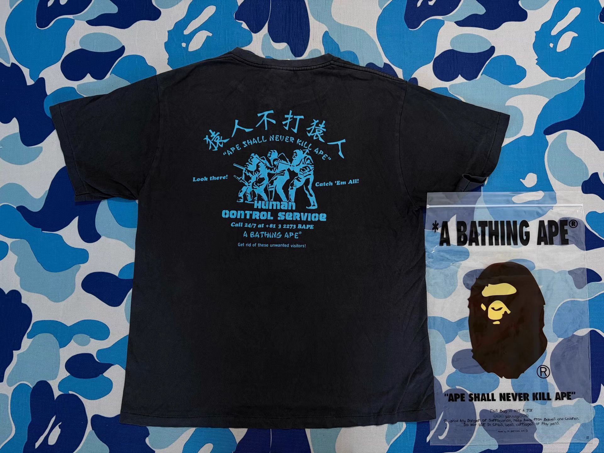 Bape BAPE Ape Don't Fight Ape Short Sleeve Tee Size US M / EU 48-50 / 2 - 1 Thumbnail