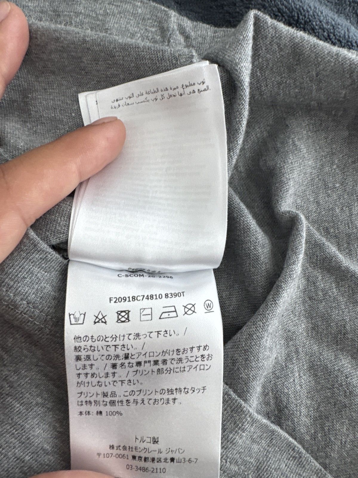 Moncler Moncler large logo tee Size US S / EU 44-46 / 1 - 7 Thumbnail