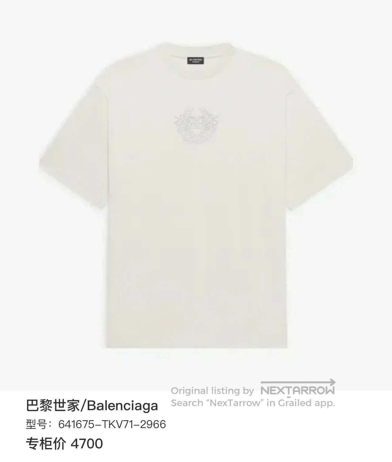 Balenciaga Balenciaga Embroidered Logo T-Shirt XS. Size US XS / EU 42 / 0 - 5 Thumbnail