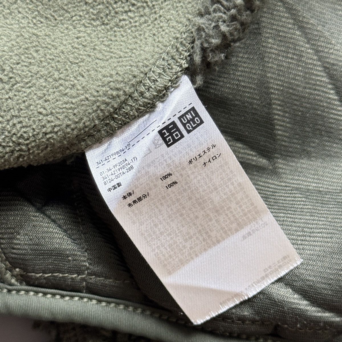 Engineered Garments × Uniqlo Uniqlo x Engineered Garments - Fleece Army Green Jacket Size US M / EU 48-50 / 2 - 11 Thumbnail