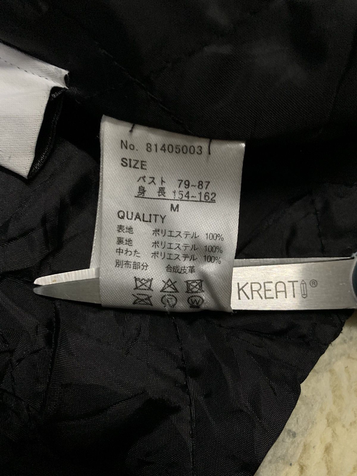 Japanese Brand Japanese Brand Discoat DeepPile Fleece Type B 3 Style Jacket Size US M / EU 48-50 / 2 - 19 Thumbnail