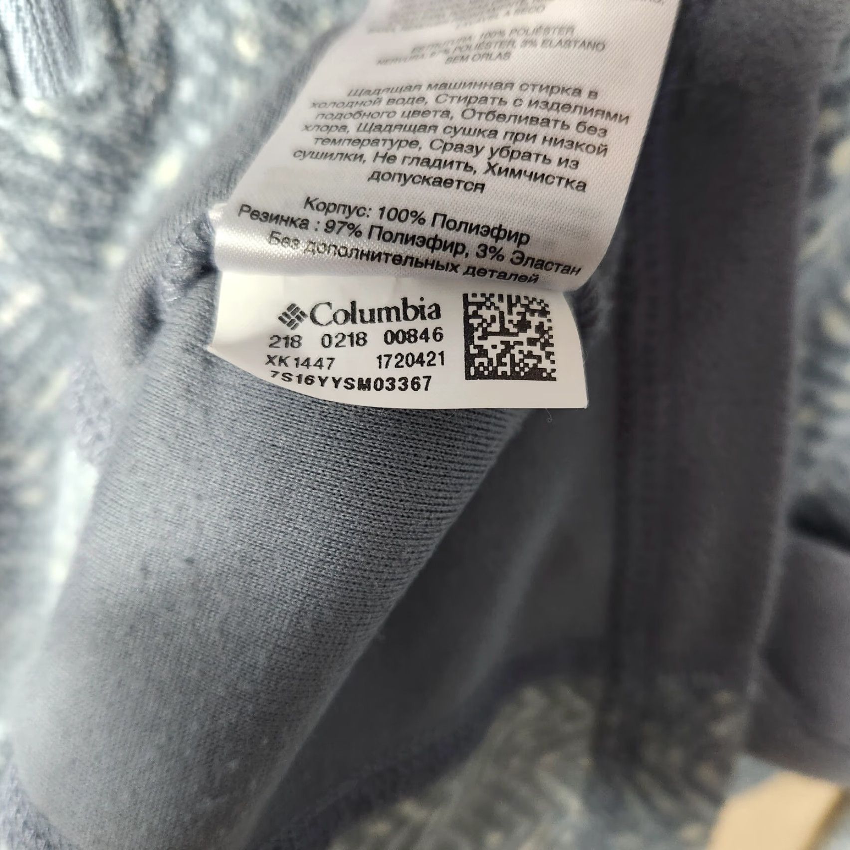 Vintage Columbia Arctic Air Slate Blue Chevron Printed Fleece 1/2 Zip Pullover - Size S - Women - 1/2 Zip Pullover - Outdoor Activewear Hoodie Sweatshirt Size S / US 4 / IT 40 - 6 Thumbnail