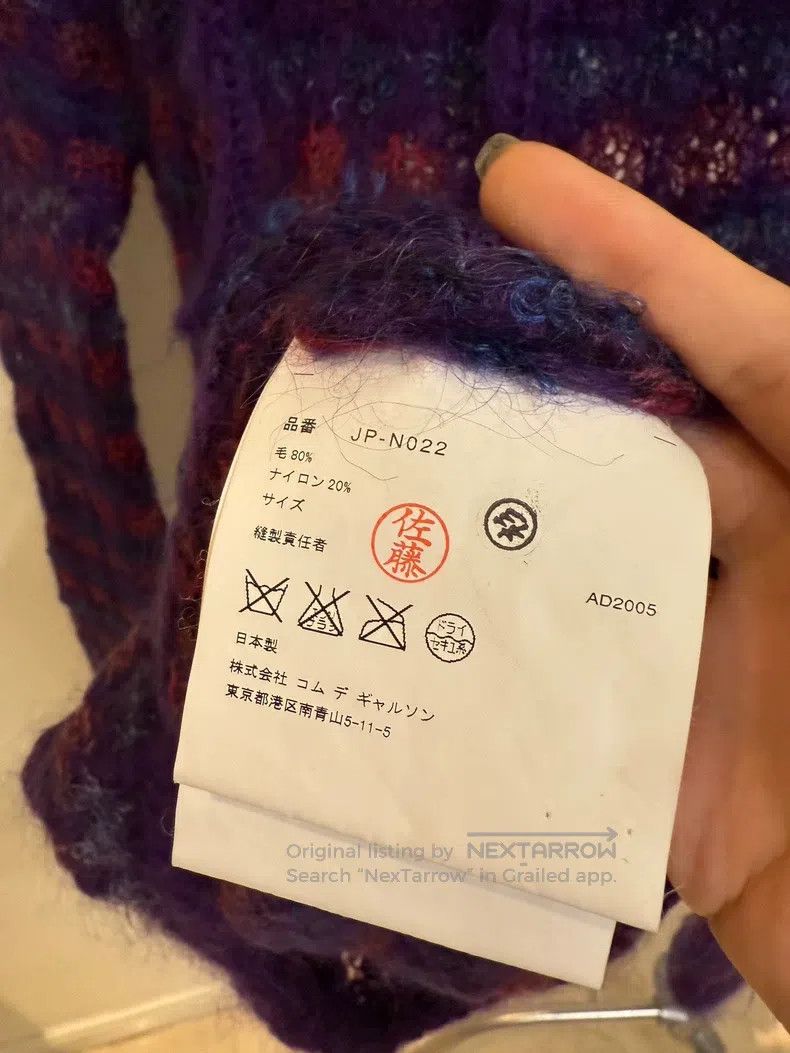 Comme des Garcons Comme Des Garcons Wool Knit Hooded Fitted Top Size S / US 4 / IT 40 - 6 Thumbnail