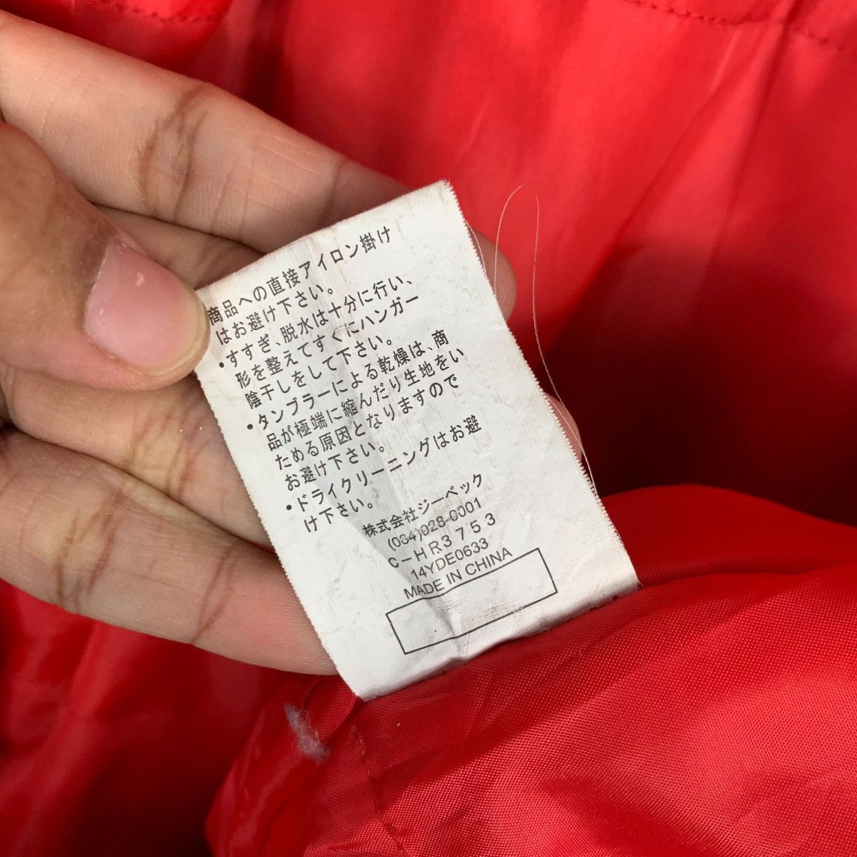 Japanese Brand MAZDA Big Logo Xebec Waterproof Jacket #2585-C117 Size US L / EU 52-54 / 3 - 22 Thumbnail