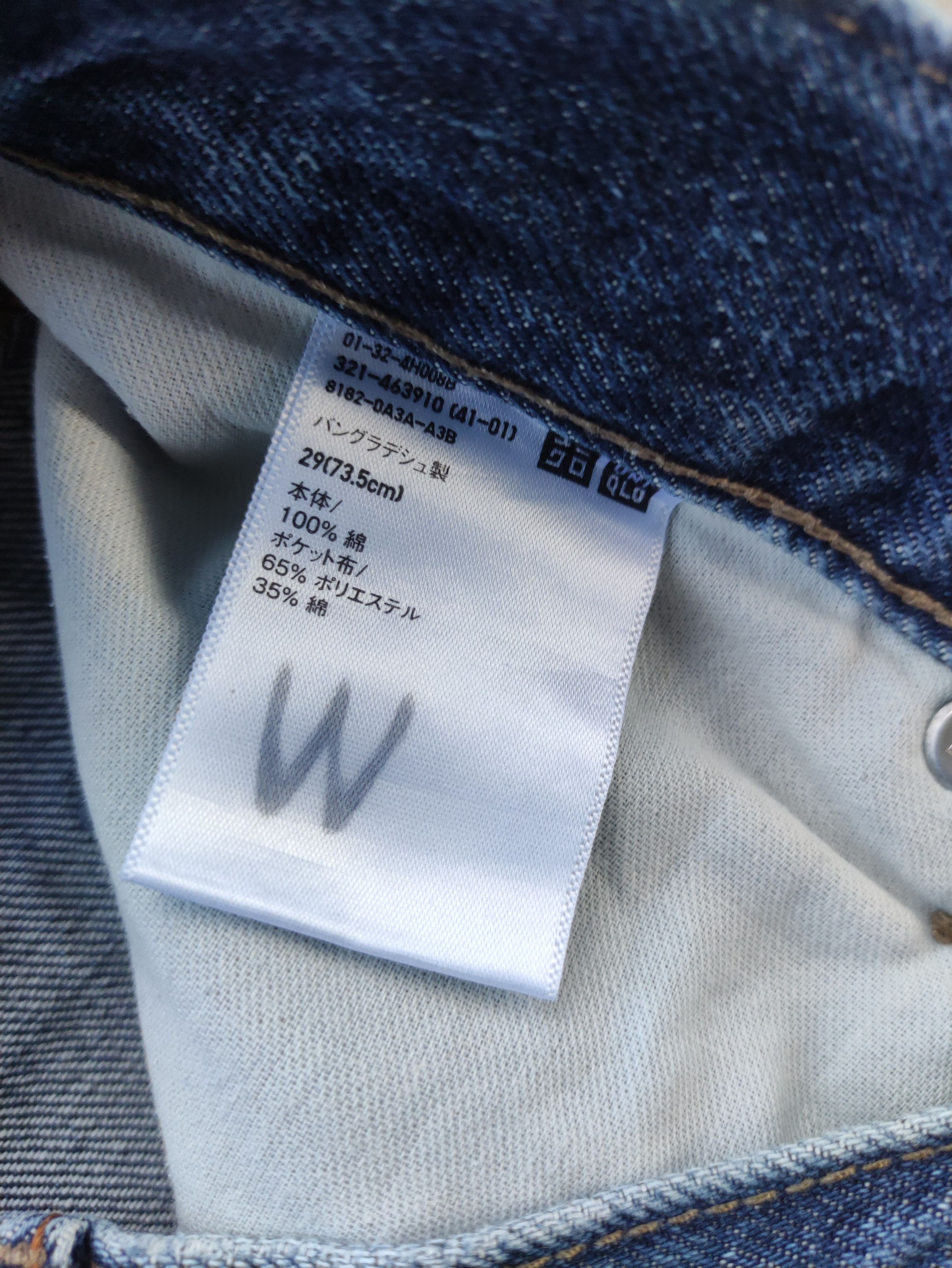 Japanese Brand Vintage Japanese Jean Distressed Faded Denim Size US 31 - 7 Thumbnail