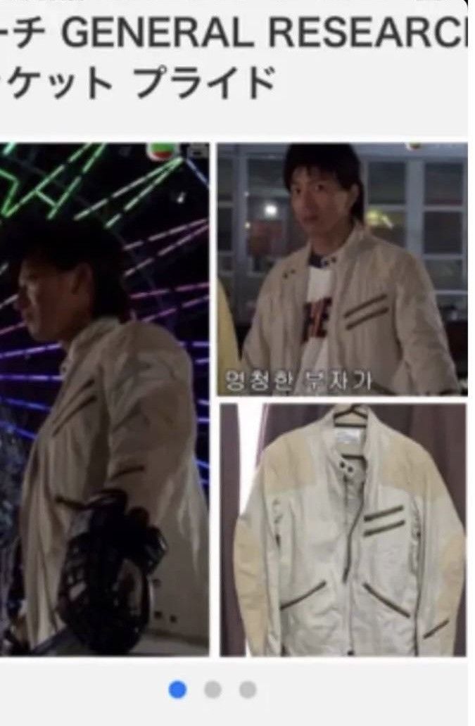 General Research ss04 general research silver stone multipocket riding jacket Size US L / EU 52-54 / 3 - 2 Thumbnail