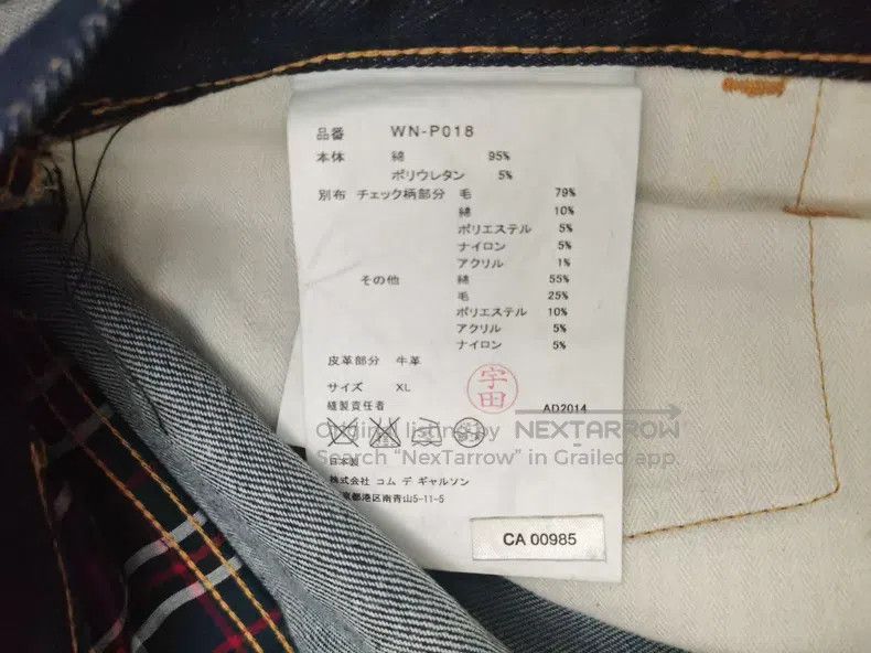 Comme des Garcons Comme des Garcons size XL Denim Pants Size US 27 - 6 Thumbnail