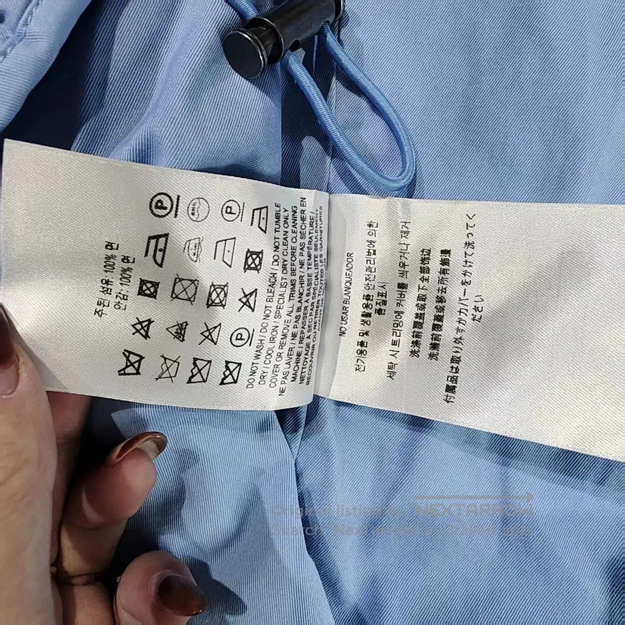 Burberry burberry light blue jacket, nearly new. Size US M / EU 48-50 / 2 - 5 Thumbnail