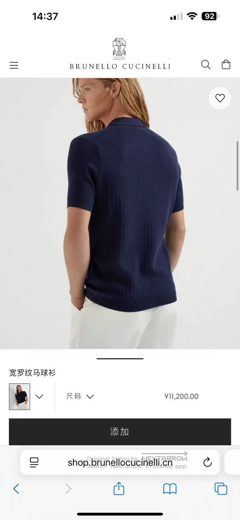 Brunello Cucinelli Brunello Cucinelli Sea Island Cotton Knit Short Sleeve Pol Size US M / EU 48-50 / 2 - 8 Thumbnail