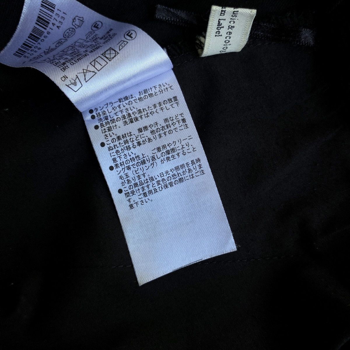 Rare Japanese Brand Earth Music Premium Label Wide Leg Pants