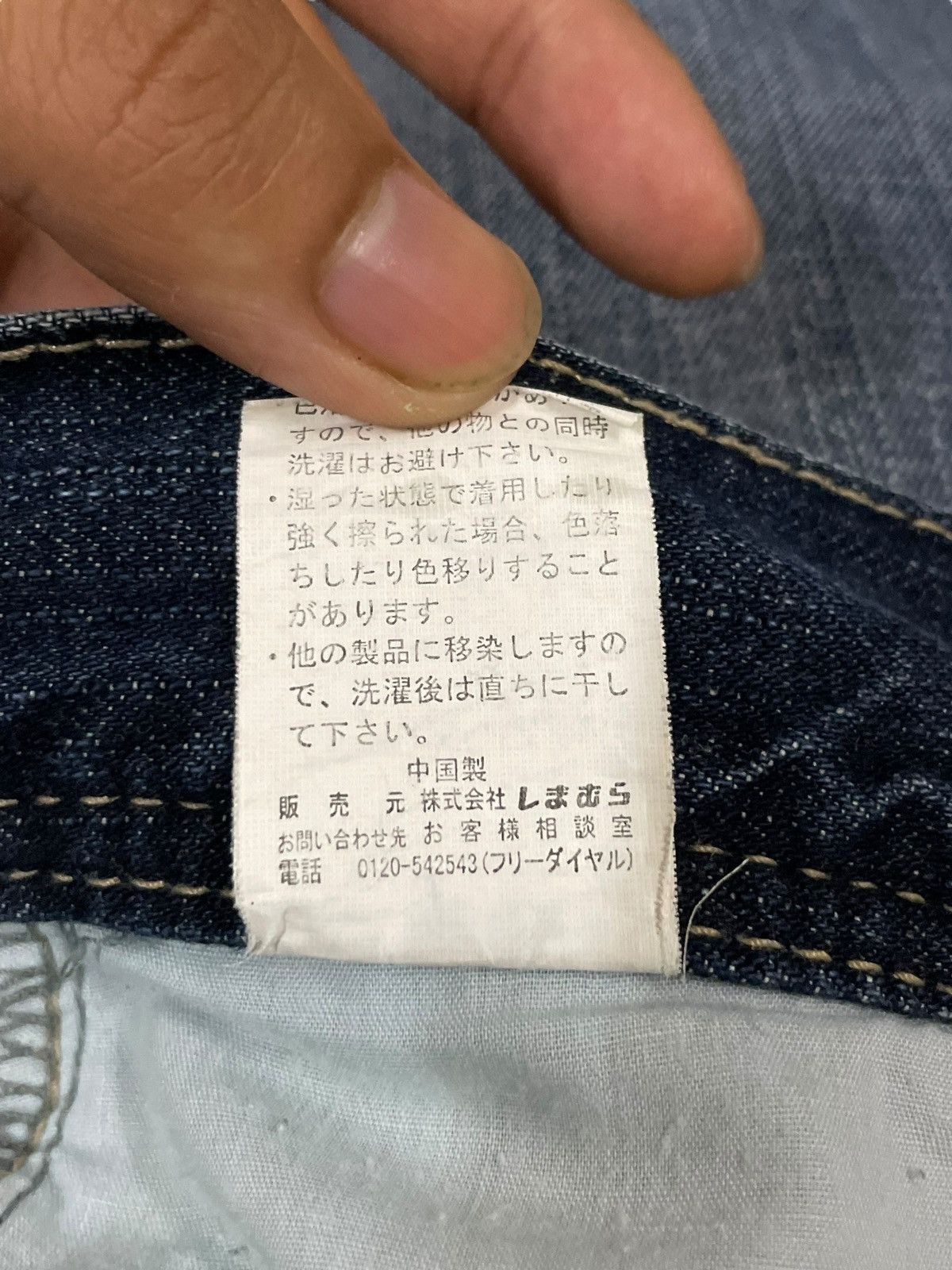 Seditionaries Vintage Y2K Punk Style Patches Denim Loose Distressed Jeans Size US 33 - 12 Thumbnail